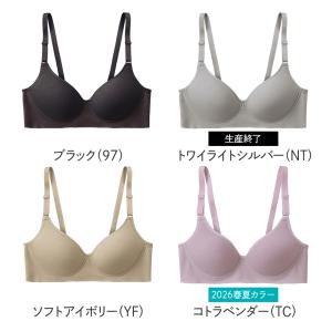 11日9時までタイムセール グンゼ キレイラボ...の詳細画像1