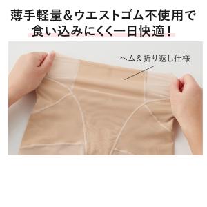 グンゼ GUNZE キレイラボ KIREILA...の詳細画像3