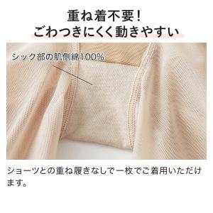 グンゼ GUNZE キレイラボ KIREILA...の詳細画像4