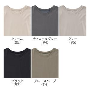 グンゼ キレイラボ カットソー 長袖 裏起毛 ...の詳細画像1