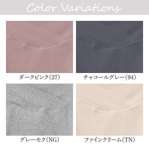 グンゼ GUNZE キレイラボ KIREILA...の詳細画像1