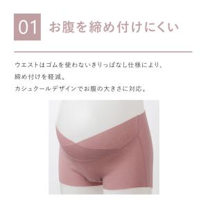 グンゼ GUNZE キレイラボ KIREILA...の詳細画像2