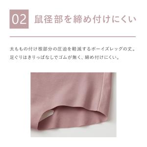 グンゼ GUNZE キレイラボ KIREILA...の詳細画像3