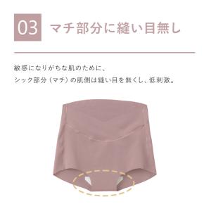 グンゼ GUNZE キレイラボ KIREILA...の詳細画像4