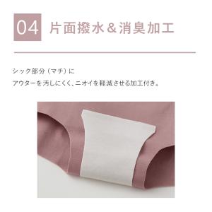 グンゼ GUNZE キレイラボ KIREILA...の詳細画像5