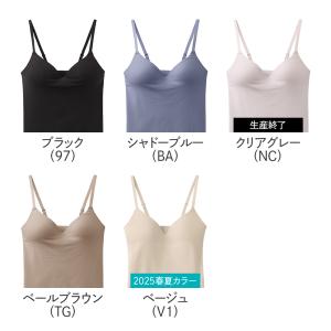 グンゼ キレイラボ ブラトップ キャミソール ...の詳細画像1