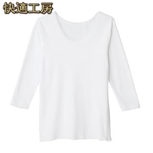 グンゼ 肌着 レディース 8分袖スリーマー レディース