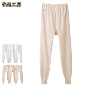 グンゼ スラックス下 レディース 年間 3枚セット 快適工房