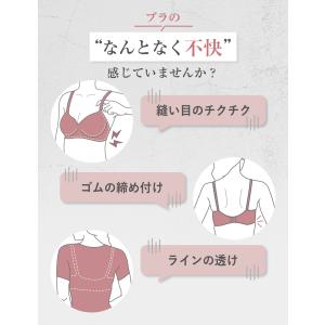 グンゼ キレイラボ ハーフトップブラ 女性下着...の詳細画像5