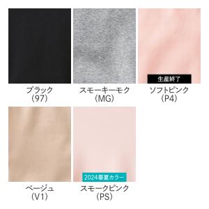 グンゼ GUNZE キレイラボ KIREILA...の詳細画像1