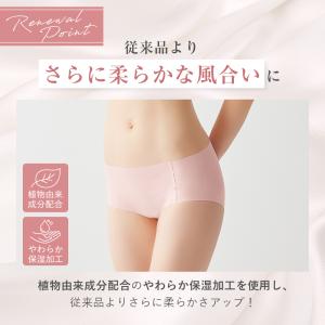 グンゼ キレイラボ ハーフショーツ 女性下着 ...の詳細画像3