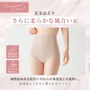 グンゼ キレイラボ ハイウエストショーツ 女性...の詳細画像3