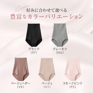 グンゼ キレイラボ ハイウエストショーツ 女性...の詳細画像4