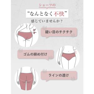 グンゼ キレイラボ ハイウエストショーツ 女性...の詳細画像5