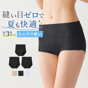 グンゼ キレイラボ セット 3枚組 レギュラーショーツ 夏 綿混 接触冷感 シームレス 無縫製 レディース 婦人 女性 GUNZE KIREILABO｜グンゼ公式ヤフー店