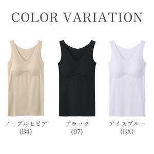 グンゼ ブラトップ キャミソール タンクトップ...の詳細画像1
