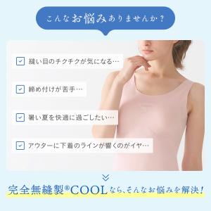 グンゼ ブラトップ キャミソール タンクトップ...の詳細画像3