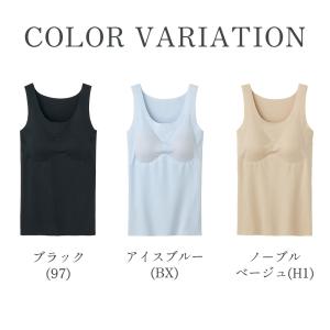 グンゼ キレイラボ ブラトップ レディース カ...の詳細画像1