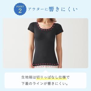 グンゼ GUNZE キレイラボ KIREILA...の詳細画像5