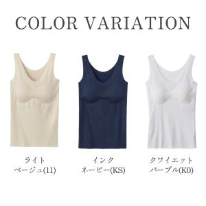 グンゼ キレイラボ カップ付きタンクトップ 下...の詳細画像1