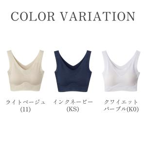 グンゼ キレイラボ ハーフトップ 下着女性 ブ...の詳細画像1