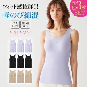 2026年7月】キャミソール まとめ買いのおすすめ人気ランキング - Yahoo