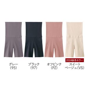 グンゼ GUNZE キレイラボ KIREILA...の詳細画像1