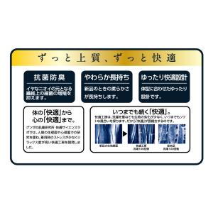 グンゼ 快適工房 メンズ 肌着 インナー 半袖...の詳細画像2