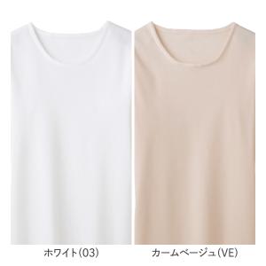 グンゼ 快適工房 肌着 インナー レディース ...の詳細画像1