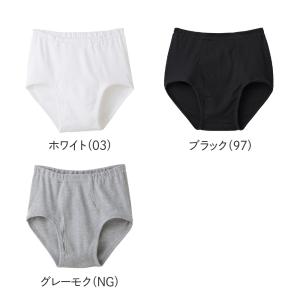 グンゼ 快適工房 メンズ 天引き ブリーフ 前...の詳細画像1
