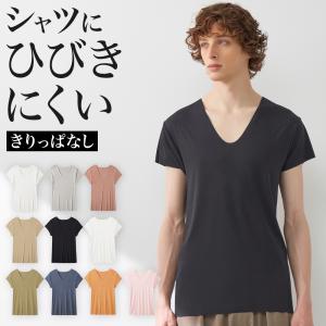 グンゼ GUNZE アドバンスレーベル ADVANCE LABEL 半袖インナーシャツ メンズ インナー 通年 Uネック Tシャツ トップス 消臭 肌着 下着 男性｜gunze