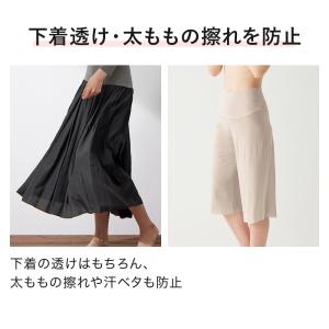 グンゼ ペチパンツ ロング ペチコート レディ...の詳細画像2
