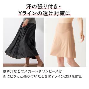 グンゼ ペチパンツ ペチコート レディース 年...の詳細画像2