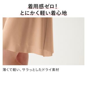 グンゼ ペチパンツ ペチコート レディース 年...の詳細画像4