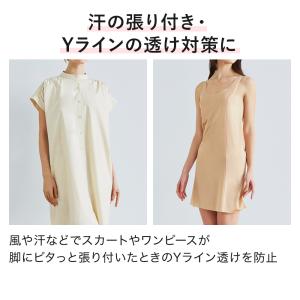 グンゼ スリップ レディース 年間 スカート ...の詳細画像2