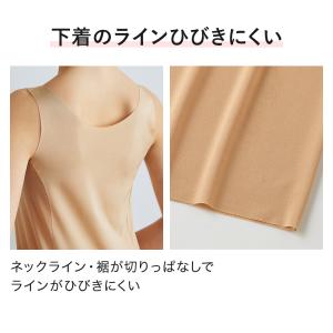 グンゼ スリップ レディース 年間 スカート ...の詳細画像3