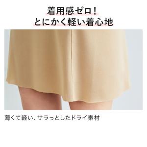 グンゼ スリップ レディース 年間 スカート ...の詳細画像4