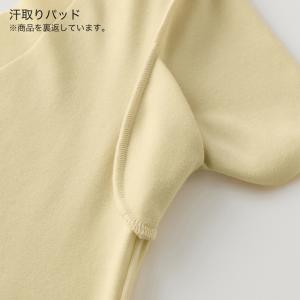 グンゼ 直営店限定 汗取り付 半袖 レディース...の詳細画像4