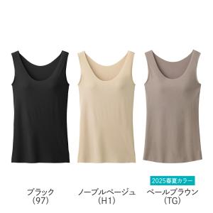 グンゼ ブラタンクトップ レディース 春夏 ク...の詳細画像1
