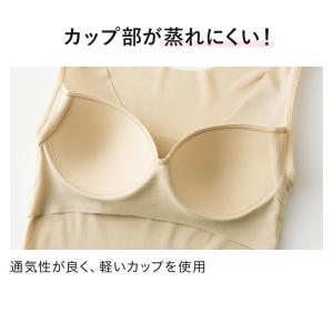 グンゼ ブラタンクトップ レディース 春夏 ク...の詳細画像3