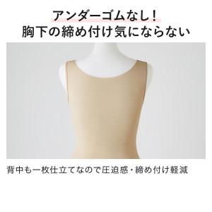 グンゼ ブラタンクトップ レディース 春夏 ク...の詳細画像4