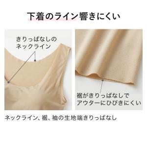 グンゼ ブラタンクトップ レディース 春夏 ク...の詳細画像5
