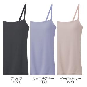 グンゼ アセドロン ブラキャミソール レディー...の詳細画像1