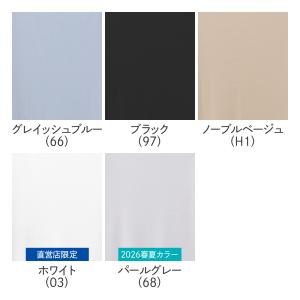 グンゼ アセドロン インナー レディース 2分...の詳細画像1