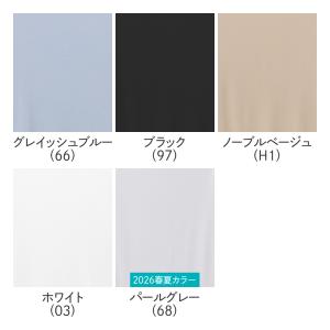 グンゼ アセドロン インナー レディース タン...の詳細画像1