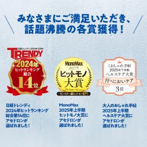 グンゼ GUNZE アセドロン ブラキャミソー...の詳細画像3