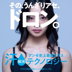 グンゼ GUNZE アセドロン ブラキャミソー...の詳細画像4