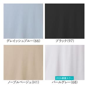 グンゼ アセドロン レディース ブラトップ 下...の詳細画像1