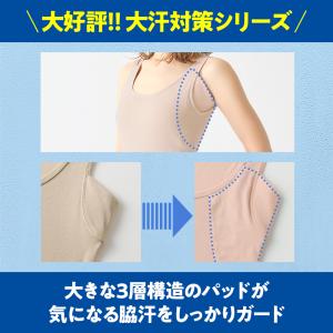 グンゼ アセドロン レディース タンクトップ ...の詳細画像4
