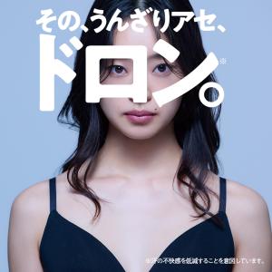 グンゼ アセドロン レディース タンクトップ ...の詳細画像5